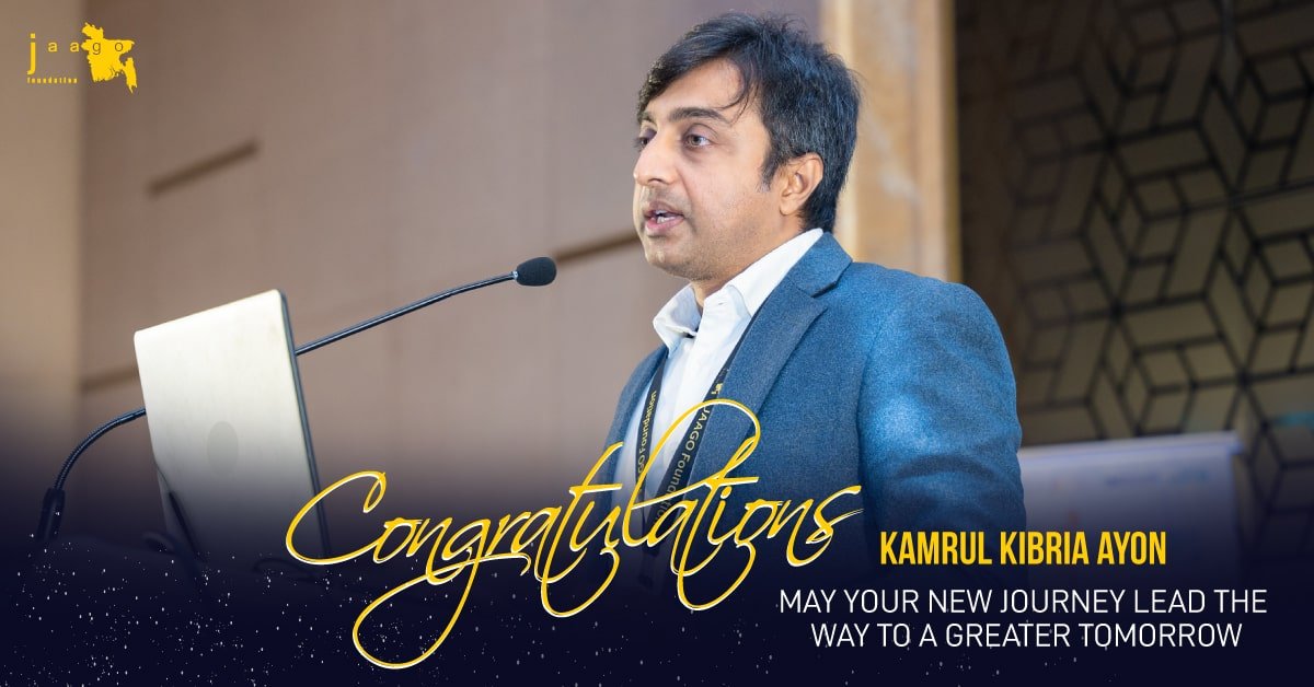 JAAGO Foundation’s Kamrul Kibriya Ayon Selected for Prestigious IVLP: Paving the Way for Global Education Innovation