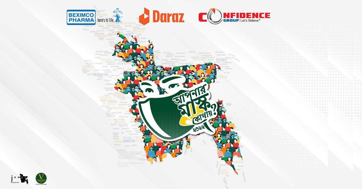 Apnar Mask Kothay | A Project from JAAGO Foundation